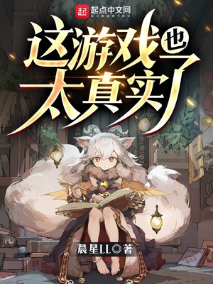 ����ϷҲ̫��ʵ��