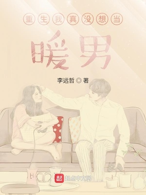 ��������û�뵱ů��