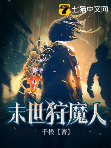 ĩ����ħ��