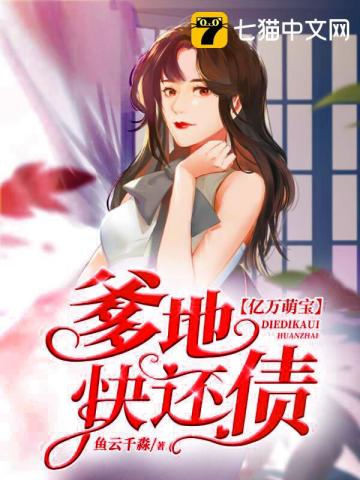 �����ȱ����ؿ컹ծ