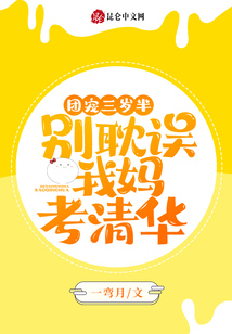 �ų�����룺�������迼�廪