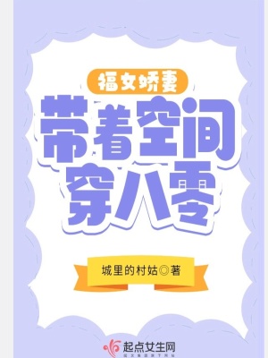 ��Ů���޴��ſռ䴩����