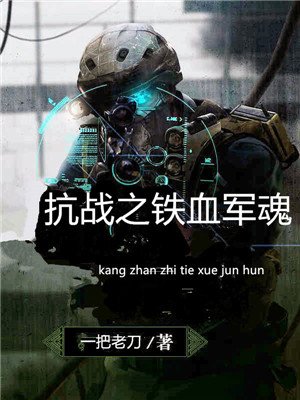 ��ս֮��Ѫ����