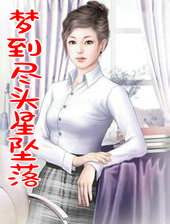 �ε���ͷ��׹��