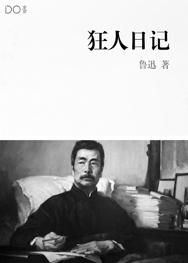 神诡长生:从屠夫开始加点修仙!