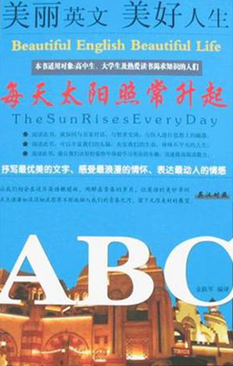 ÿ��̫���ճ�����