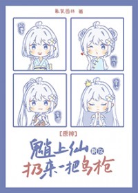 [ԭ��] �����ɳ�������һ����ǹ