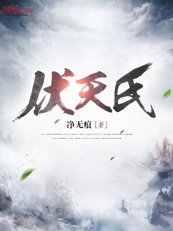 人在神诡,从折纸秘典开始长生