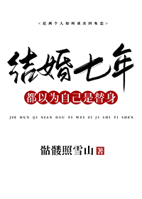 ������꣬����Ϊ�Լ�������