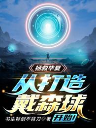 ���Ȼ��ģ��Ӵ����ɭ��ʼ��