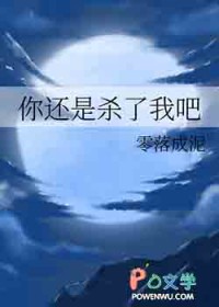 �㻹��ɱ���Ұ�