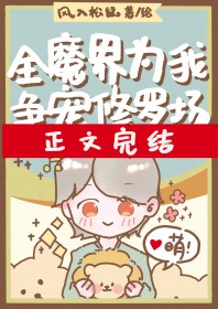 ȫħ��Ϊ���������޳�