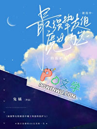 [����] ��ǿֿ���鱻ѡ��ħ�����̵ļ໤��