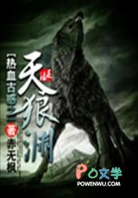 ��Ѫ�Ż�֮����Ԩ