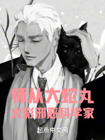 ʦ�Ӵ����裬��Ӱа���ѧ��