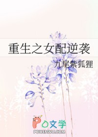 ����֮Ů����Ϯ