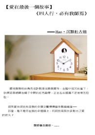 ���������һ�����¡�