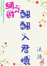 ����֮ƮƮ�����