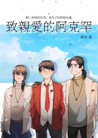 ���װ��İ��˺�