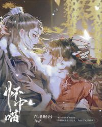 ����Ű��Ů���Ļ�����