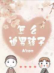 ��ô׷�к��� ���+����