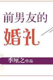 ǰ���ѵĻ��� ���+����