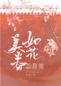�������绨����
