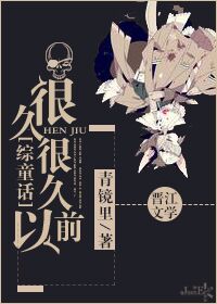 [��ͯ��]�ܾúܾ���ǰ