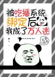 ���Բ�ϵͳ�󶨺��ҳ���������