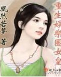 ��������ȦŮ��