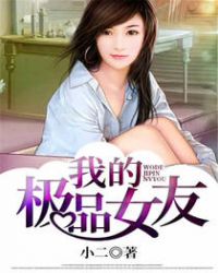 �ҵļ�ƷŮ��