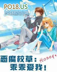 ��ħУ�ݣ�Honey���Թ԰��ң�