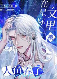 ���Ǽ����ﱻ��������