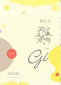 ����֮����С�ǹ� [ǿ��]