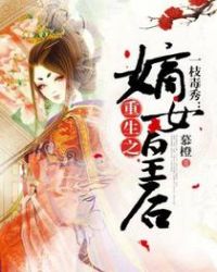 һ֦���㣺����֮��Ů�ʺ�