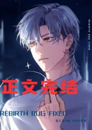 ����bug�޸���[�촩]