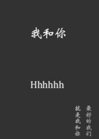 �Һ��㣨��ƪ���¼� h��