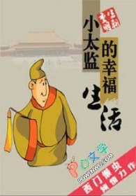 С̫����Ҹ�����