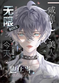 ����BOSS����Ҳ������