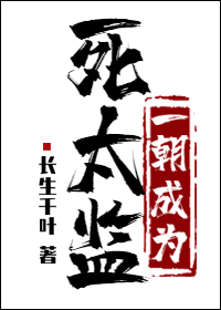 һ����Ϊ��̫��