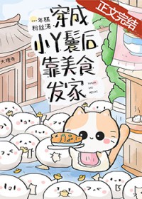 ����СѾ�ߺ���ʳ����