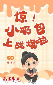 ����Ϊ�����⣬С�̰���ս����