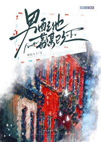 ��������ı�Ѿ�