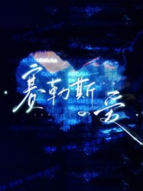 ����˹�İ�