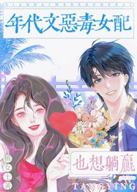 ����Ķ�Ů��Ҳ����Ӯ