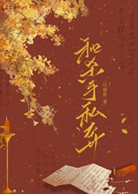 ��ɱ��˽��