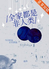 ȫ�Ҷ��Ƿ�����