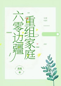 ����߽������ͥ