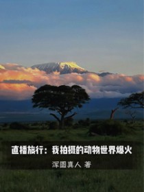 ֱ�����У�������Ķ������籬��