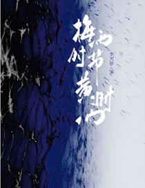 ÷��ʱ�ڻ�ʱ��